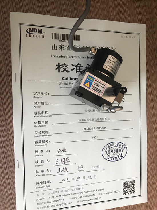 ���ϱ���(bi��o)������ͨ�^Ӌ��ԺУ��(zh��n)�ϸ�